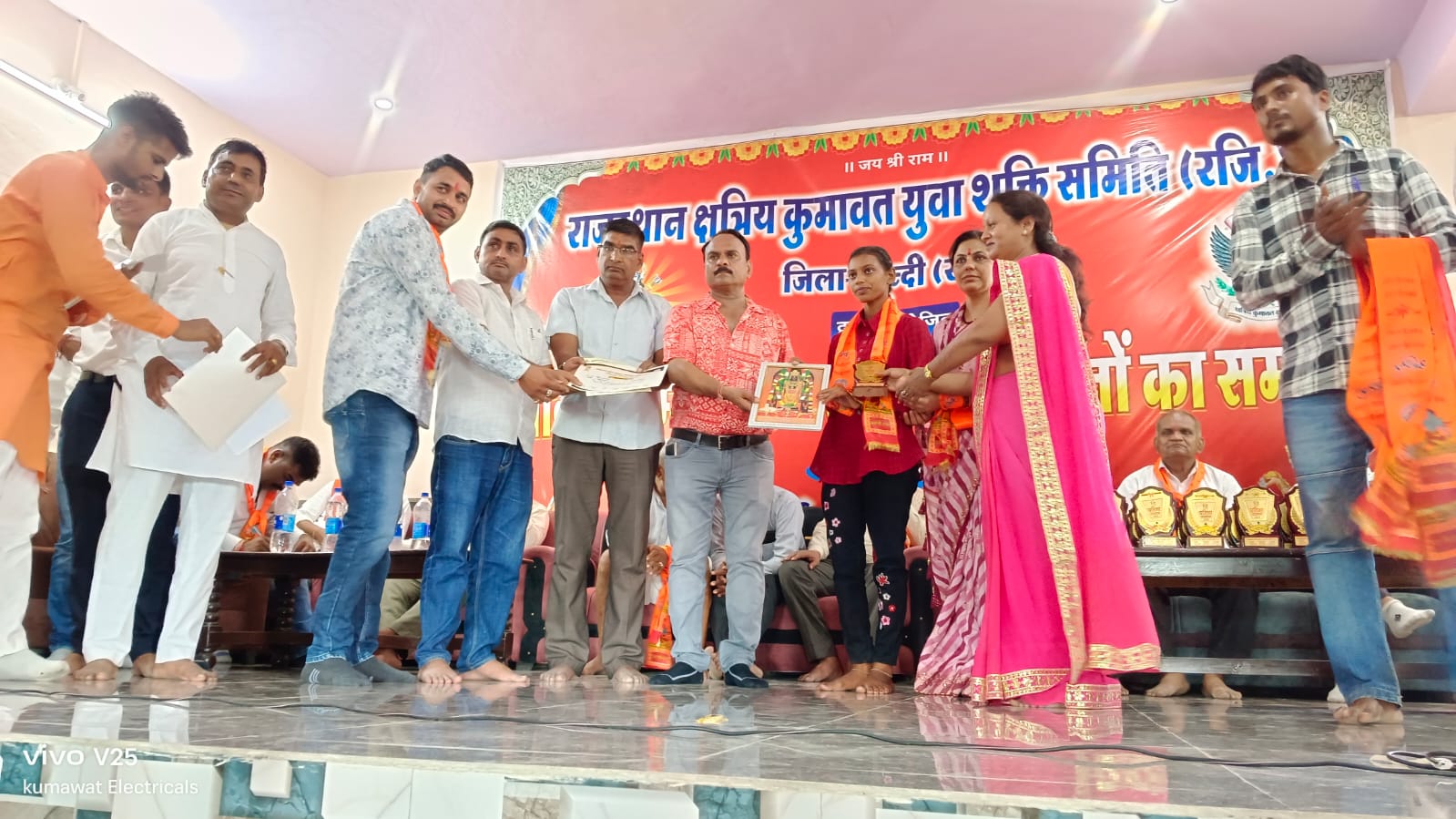 क्षत्रिय कुमावत युवा शक्ति द्वारा प्रतिभा सम्मान समारोह,वरिष्ठ जन सम्मान समारोह धूमधाम से आयोजित किया गया।
