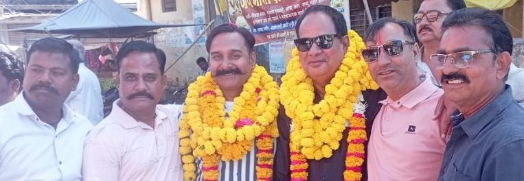 नवनियुक्त पदाधिकारियों का भव्य अभिनंदन किया